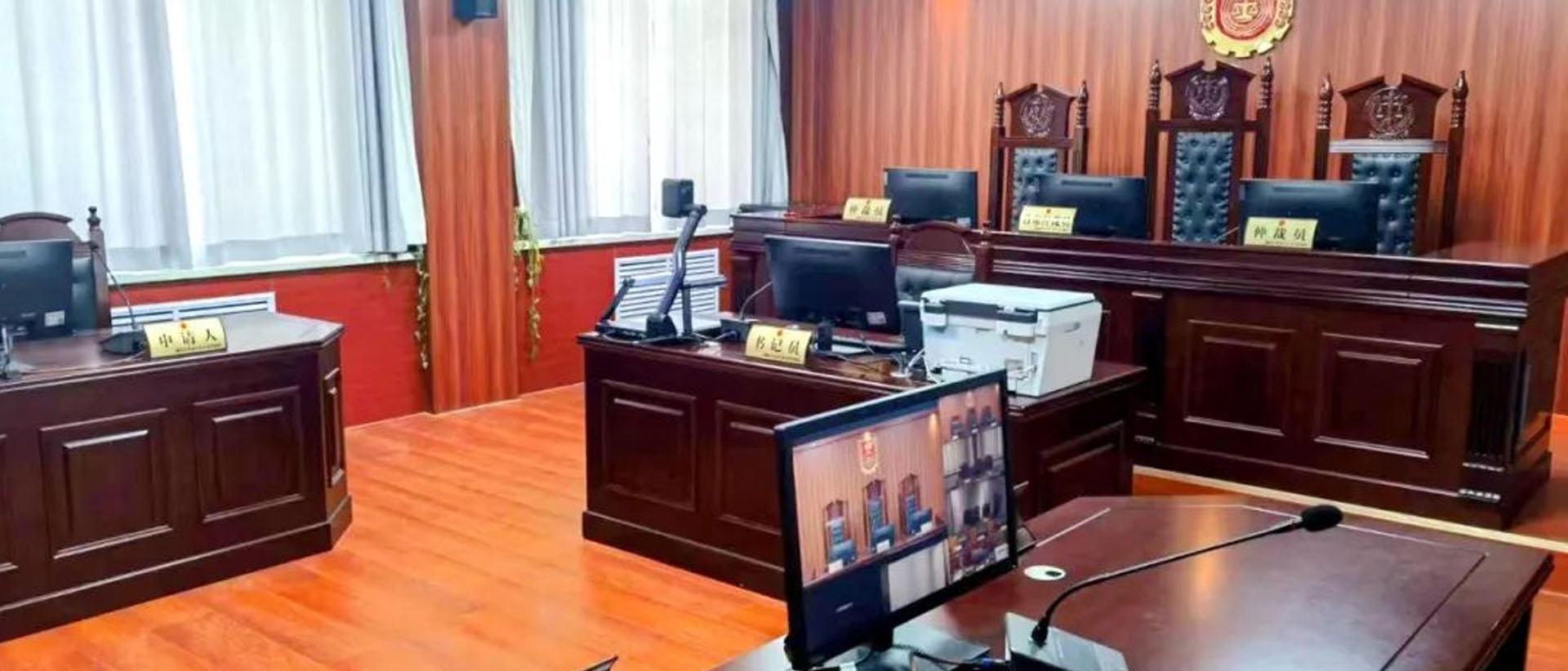 檢察院法院遠(yuǎn)程庭審